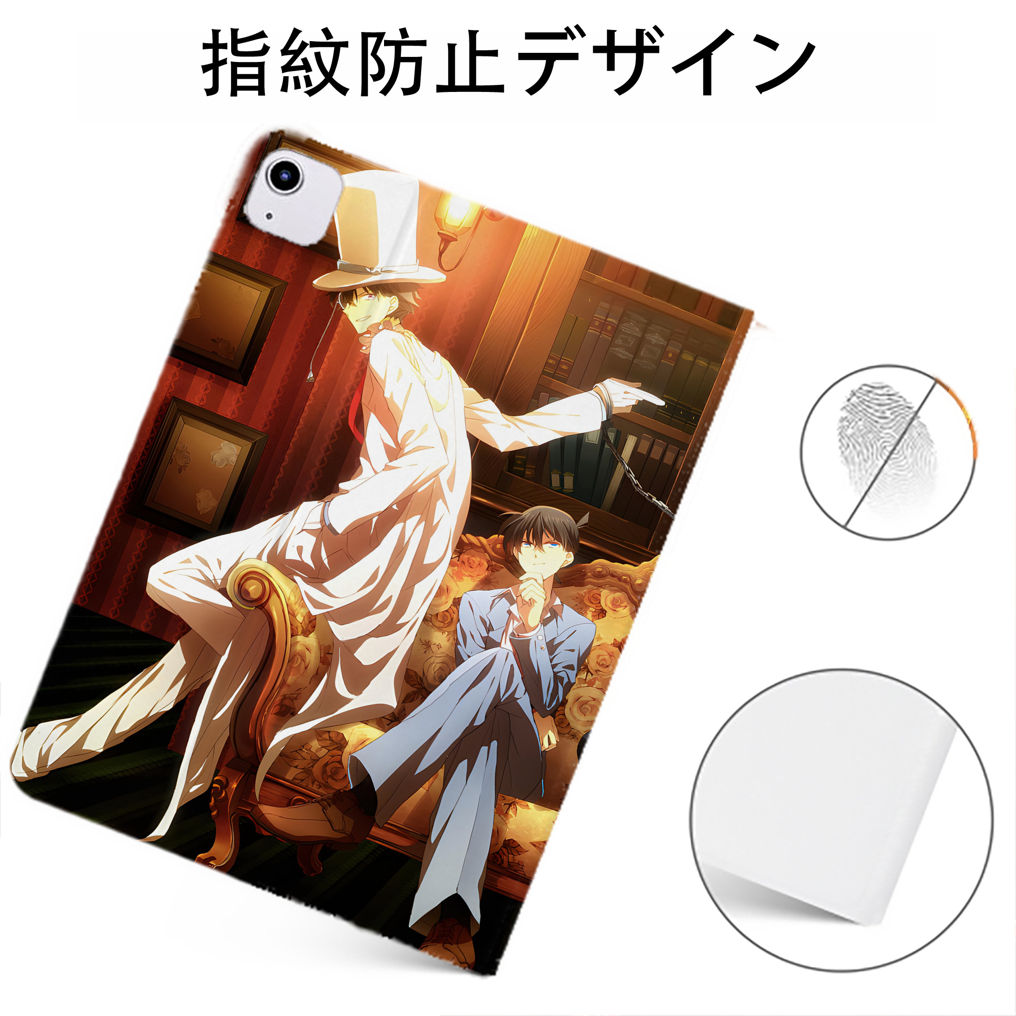 （画像用） 名探偵コナン Detective Conan IPadケース ペンホルダー付き ブックスタイルデザイン